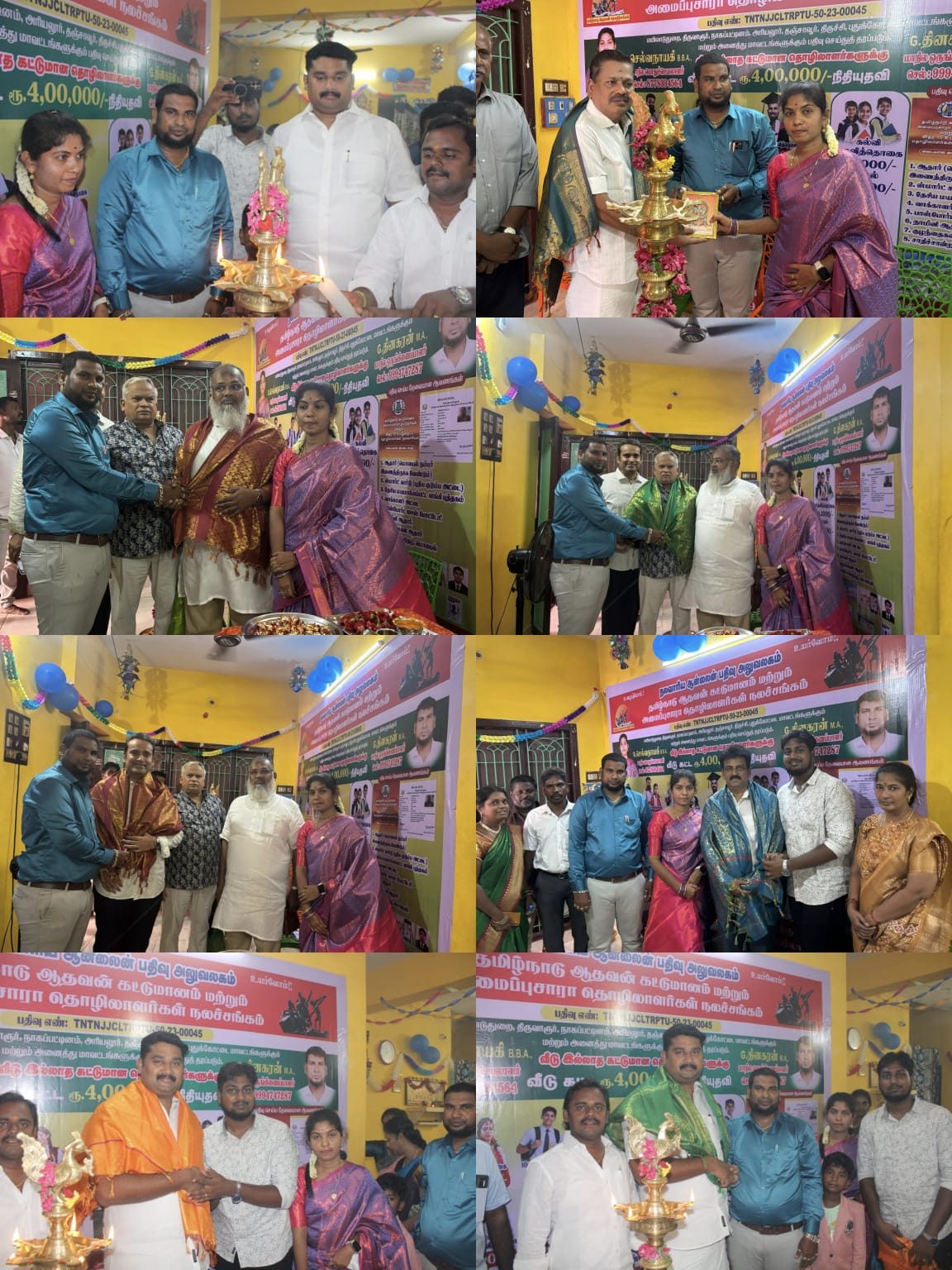 ஆதவன் நலச்சங்க சேவை நிகழ்வுகள்