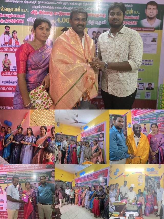 R. செல்வநாயகி அவர்கள் நலச்சங்க நிகழ்வில்