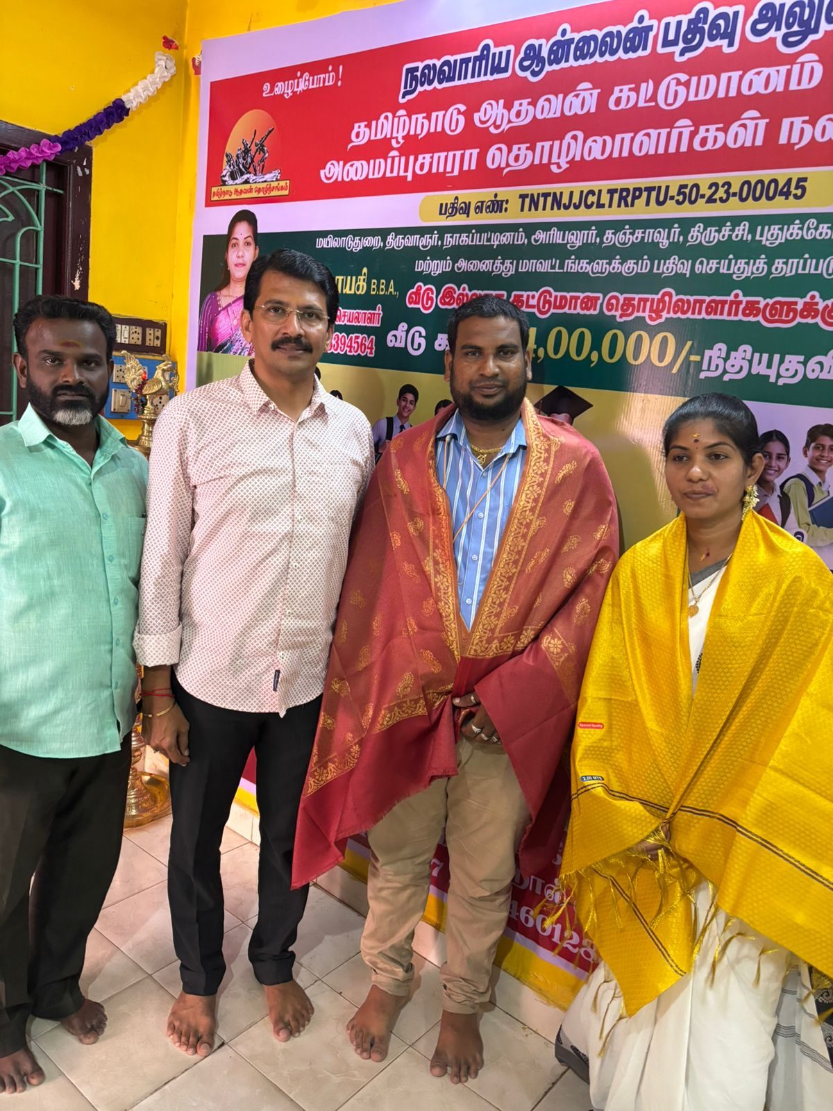 ஆதவன் நலச்சங்க நிர்வாகிகள்