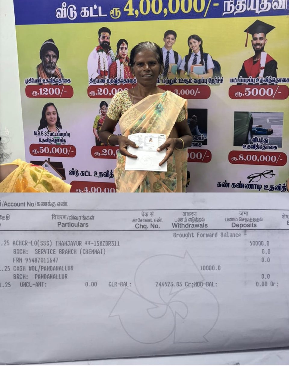 கஸ்தூரி அவர்களின் மகள் MBBS கல்வி உதவித்தொகை சான்று