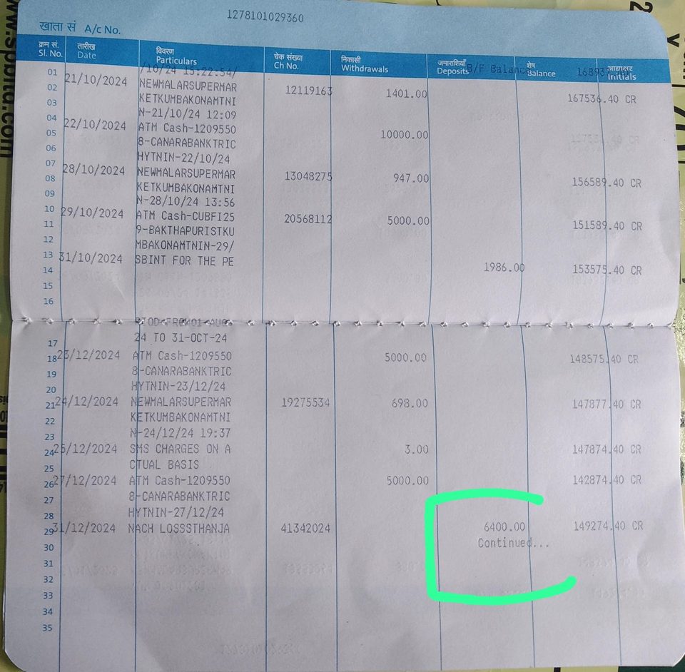 நலத்திட்ட உதவித்தொகை வழங்கப்பட்ட சான்று